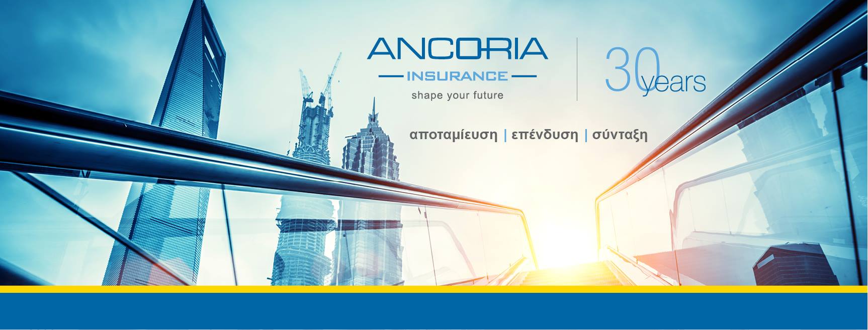 Ancoria Insurance 