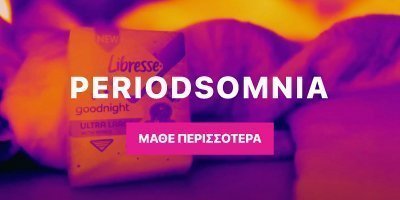 Libresse Periodsomnia Campaign 2023